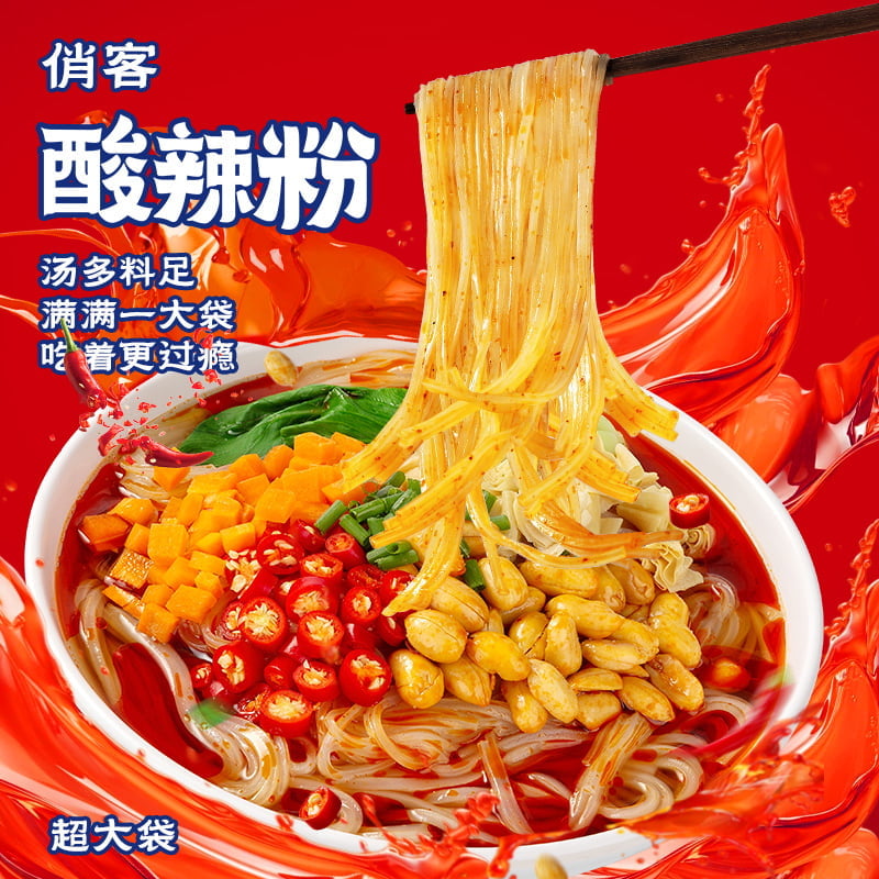 袋裝酸辣粉